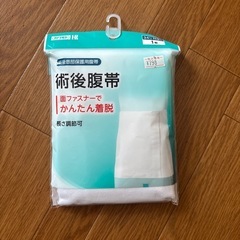 腹たい２つ合わせての画像