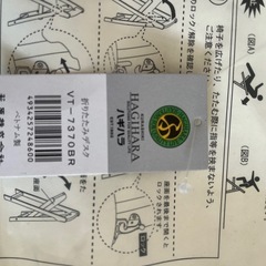 折りたたみ アウトドアベットの画像