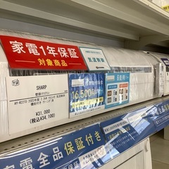 SHARP 壁系エアコン