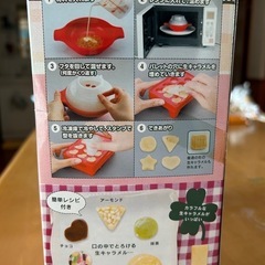 生キャラメルポット　値下げ
の画像