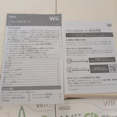 Wiiフィット&ソフト2本の画像