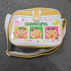 はなかっぱ　かばん　特大人形の画像