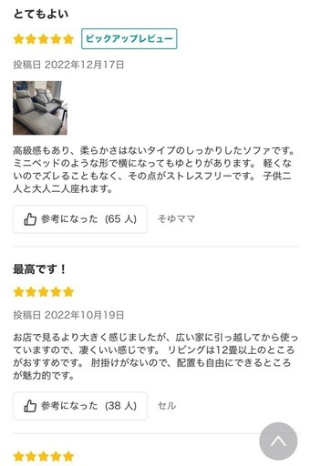 【美品】ニトリ★カウチソファー★３人掛け￥99990→￥35000