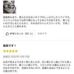 【美品】ニトリ★カウチソファー★３人掛け￥99990→￥35000の画像