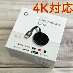Google Chromecast Ultra 4K対応 純正品 (ぷりゅ♡) 朝霧の