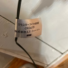 ライト400球の画像