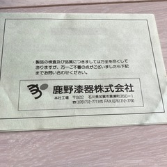 パーティセット　鹿野漆器　の画像