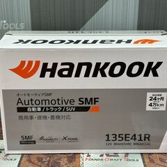 【未使用】HANKOOK 135E41R バッテリ【ハンズクラフ...