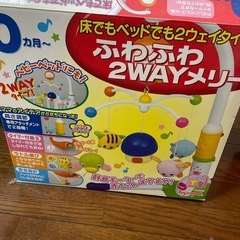 メリー
