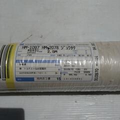 新品、余り材料　DIY リフォーム/サンゲツ/CF　クッションフロア巾74.5cm/2.5m ホワイトの画像