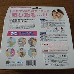 ピジョン　ベビー　離乳食　消毒　電子レンジ　クリーナー　アレルゲンの画像