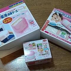 ピジョン　ベビー　離乳食　消毒　電子レンジ　クリーナー　アレルゲン