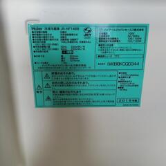 冷蔵庫の画像