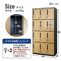 【受付終了】Hスチールロッカー【ゴートン／ホワイト×ナチュラル色】鍵付き 12人用 更衣ロッカー 収納 職場 木目調 オフィスロッカー訳あり B品 アウトレット品 完成品※定価36,990円の画像