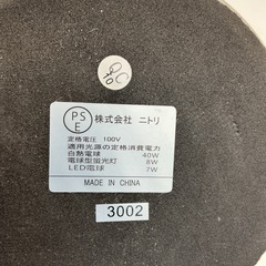 ニトリ テーブルライトの画像