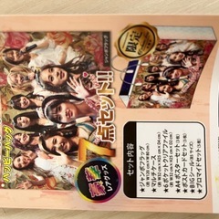 TWICEグッズ7品
の画像