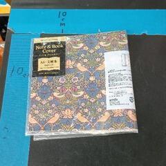 0618-030 ノート＆ブックカバー　A6 文庫本サイズ