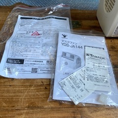 高○10 DOSHISHA 上下自動首振り機能付　デスクファン　扇風機　冷房の画像