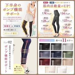 1着1,500円✨ベルシリーズリブ圧着スパッツ残り2色の画像