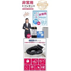 新品未開封 [TAIGU]半永久保存可能な簡易トイレ、携帯トイレ、防災グッズセット、60回使用可能で凝固剤付き、汚物袋、防臭袋、一回使用手袋も含まれており、非常用トイレ 断水時 介護用トイレ 災害時に備える必須アイテムの画像