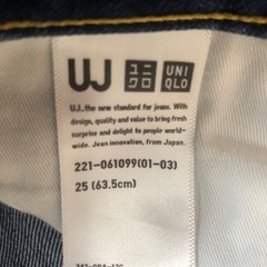 UNIQLOデニム👖レディース　スキニー　ストレート👖の画像