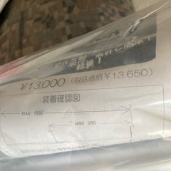 サーフボード車載インサイドラックの画像