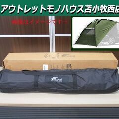 未使用品 FIELDOOR ワンタッチカーサイドタープ カーキ色...