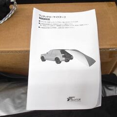 未使用品 FIELDOOR ワンタッチカーサイドタープ カーキ色 ルーフテント 日よけ アウトドア 苫小牧西店の画像
