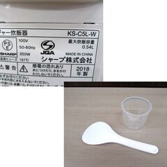 美品 SHARP 3合炊き マイコンジャー炊飯器 2018年製 KS-C5L ホワイト系 単身 一人暮らし キッチン家電 炊飯ジャー シャープ 苫小牧西店の画像