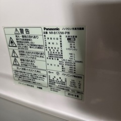 配達応談 2010年 パナソニック 2ドア冷凍冷蔵庫 NR-B172W 大きめの画像