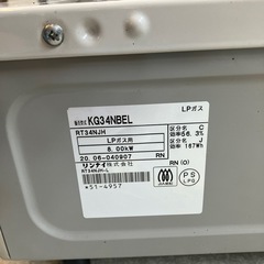 K2506-198 Rinnai ガステーブル KG34NBEL LPガス用 キズ汚れ有り 2020年製 動作確認済みの画像