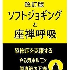ストレスに勝
