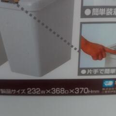 ゴミ箱(3)の画像