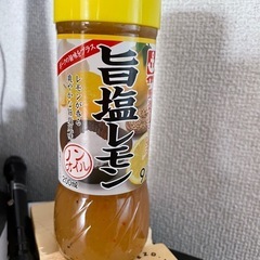 売っている所教えて下さい