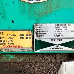 ヤンマー発電機 YDG300ss-5Eの画像