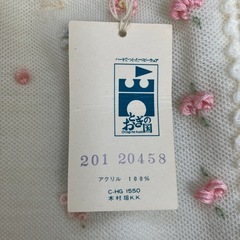 ベビー服の画像
