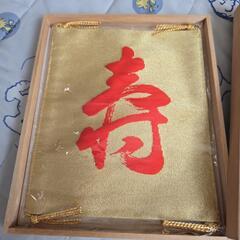 お値下げ中！昭和レトロ  掛け袱紗 の画像