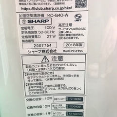 【決まりました】加湿空気清浄機　SHARP   プラズマクラスター　KC-G40-W   2018年製の画像