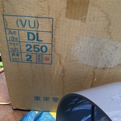 東栄管機(株)VＵ250ＤＬの画像