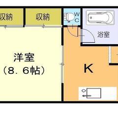🌟敷礼無料！家具付き＆ペット可！礼金・更新料無料！トータルコスト安い！ - 白石市