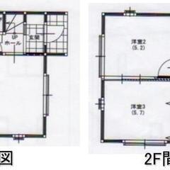 ✨️礼金無料！一般住宅並みのデザイナーズ戸建て賃貸！！ - 大崎市