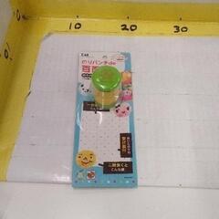 0618-227 海苔パンチ