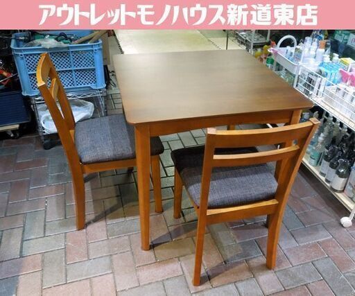 ニトリ 2人掛けダイニングセット 75×75×高さ71cm テーブル+イス2脚 木製 コンパクト 札幌市東区 新道東店
