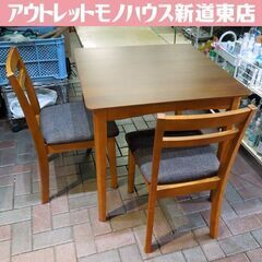 ニトリ 2人掛けダイニングセット 75×75×高さ71cm テー...