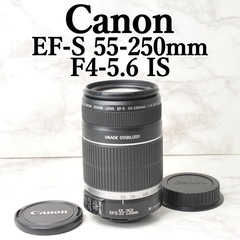 望遠レンズCanon EF-S 55-250mm IS⭐️手ぶれ...