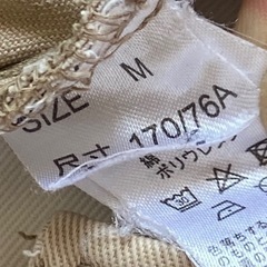 希少 廃番 Dickies ディッキーズ ツータック ワイドパンツ ユーズド チノパン の画像