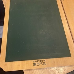 店内用メニュー用看板　黒板　メッセージボードの画像