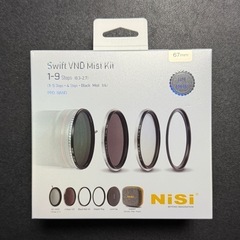美品！NiSi Swift VND Mist Kit 67mm 