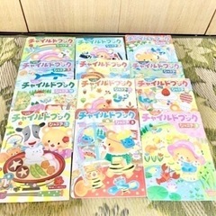 【大量】幼児絵本　知育絵本　月刊絵本の画像