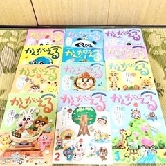 【大量】幼児絵本　知育絵本　月刊絵本の画像